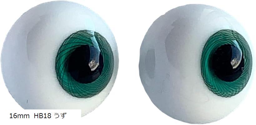 バリエーションコード : 2buxufhj24商品コード2buxutsiwk商品名グラスアイ ガラス ドールアイ 人形 フィギュア ハンドメイド クラフト 手芸 瞳 パーツ 両目 セット 緑色 グリーン系ブランドCazycazunカラー16...