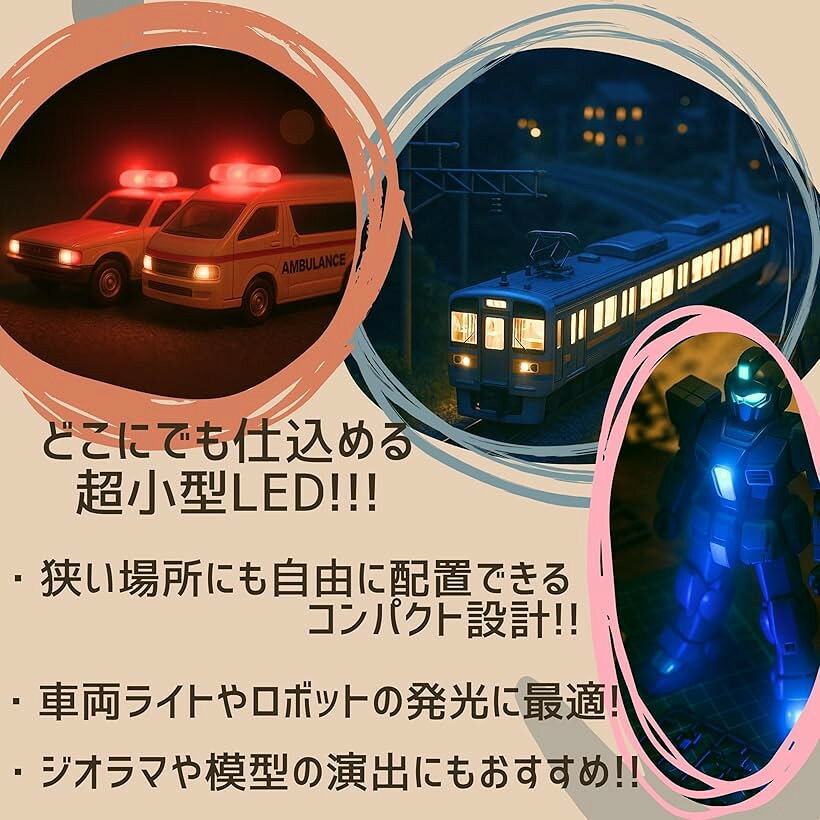 LED 電飾 超極小 磁気スイッチ 点灯 点滅...の紹介画像3