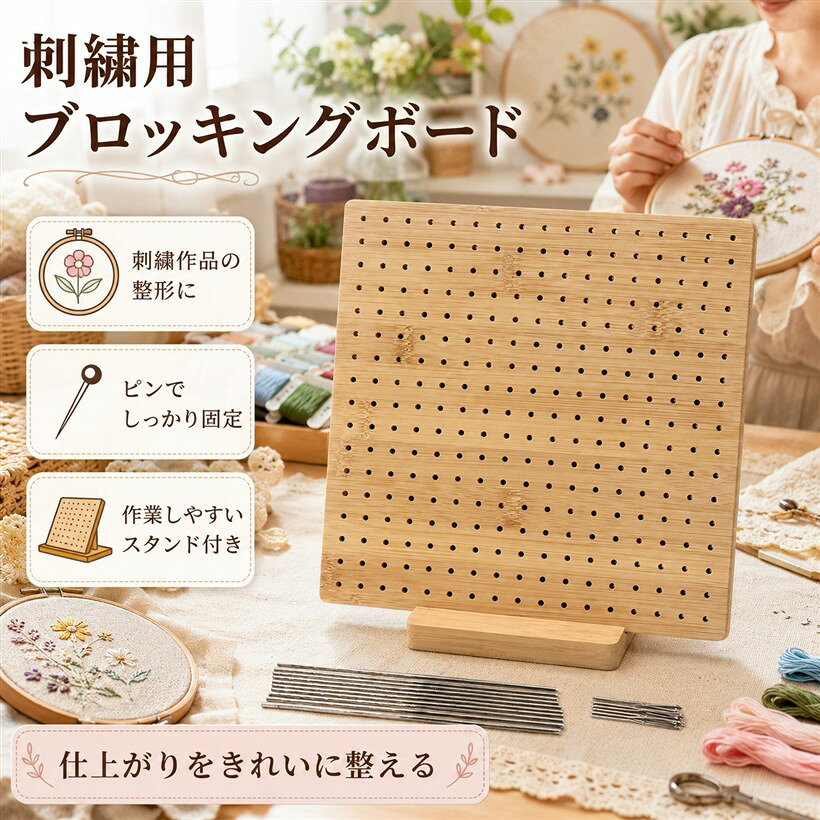 ハンドメイド☘️デニムリメイクマグネットボード　マグネット&クリップ付 楽天市場】マグネットボード（編物道具｜道具・キット）：手芸
