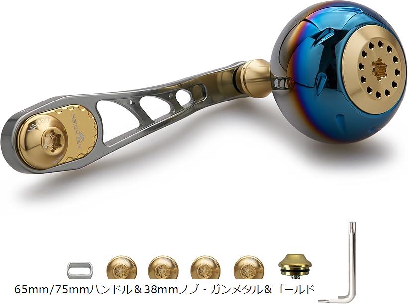 Other - 65/75mm リール ハンドル ハンドルノブ シマノ SHIMANO ダイワ DAIWA アブ Abu ベイトリール 通用 Aurora Ach Series (65mm/75mmハンドル＆38mmノブ -)