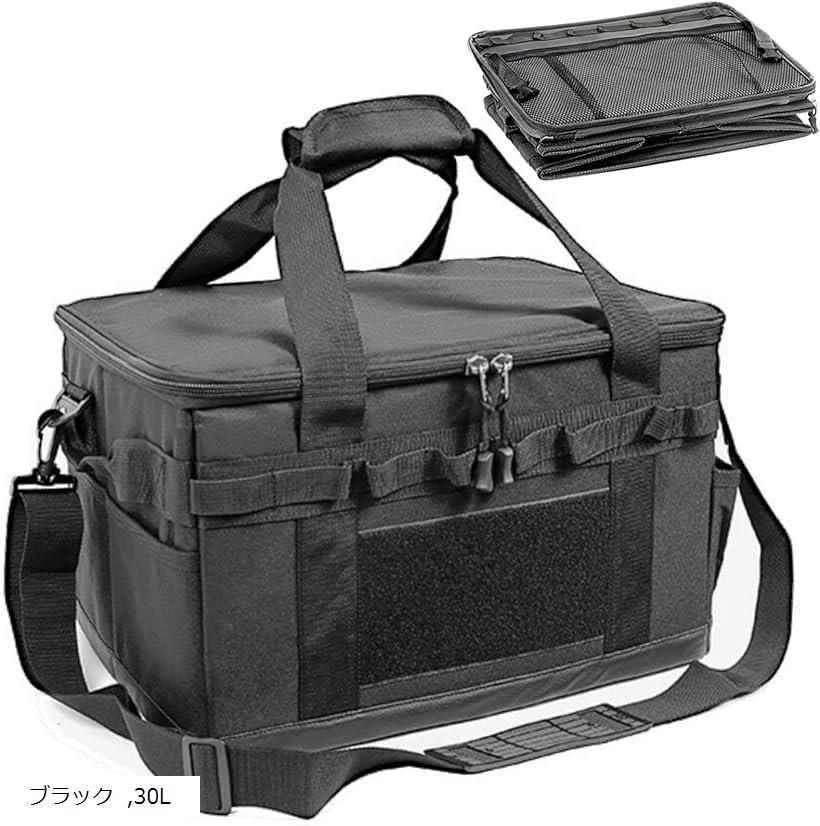 キャンプコンテナ ギアボックス 30L 折りたたみ 軽量1.3kg 防水 (ブラック, 30L)