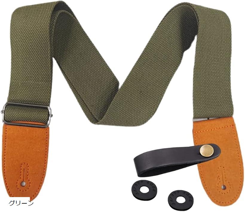 ギターストラップ エレキギター アコギ ベース ウクレレ 無地 ネックバンド1個 ロックピン2個 セット (グリーン, Free Size)