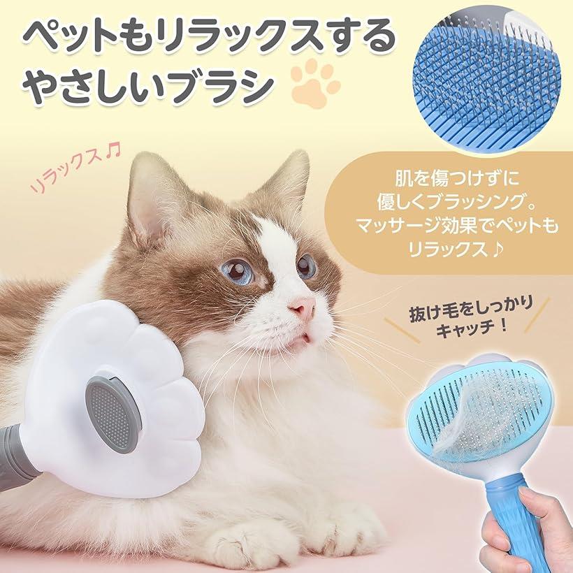 ペット用ブラシ 抜け毛取り マッサージ ソフトピン 猫 犬 長毛短毛対応 ブラッシン...