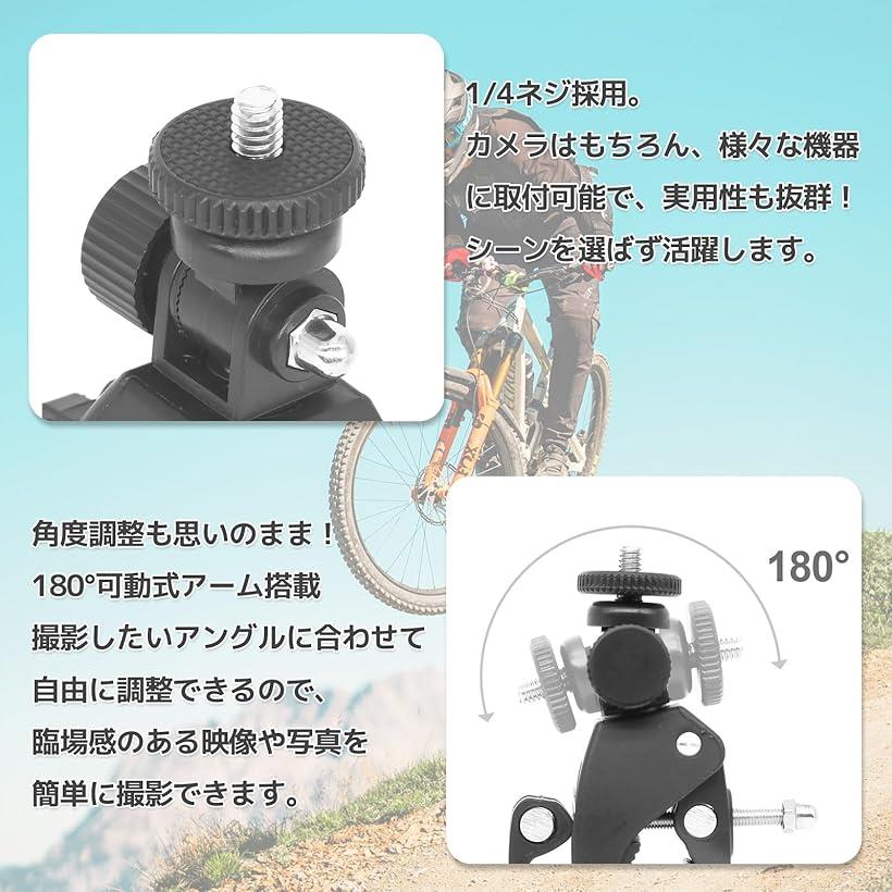 汎用 カメラマウント ハンドルバーマウント クランプ 自転車 バイク アクションカ...