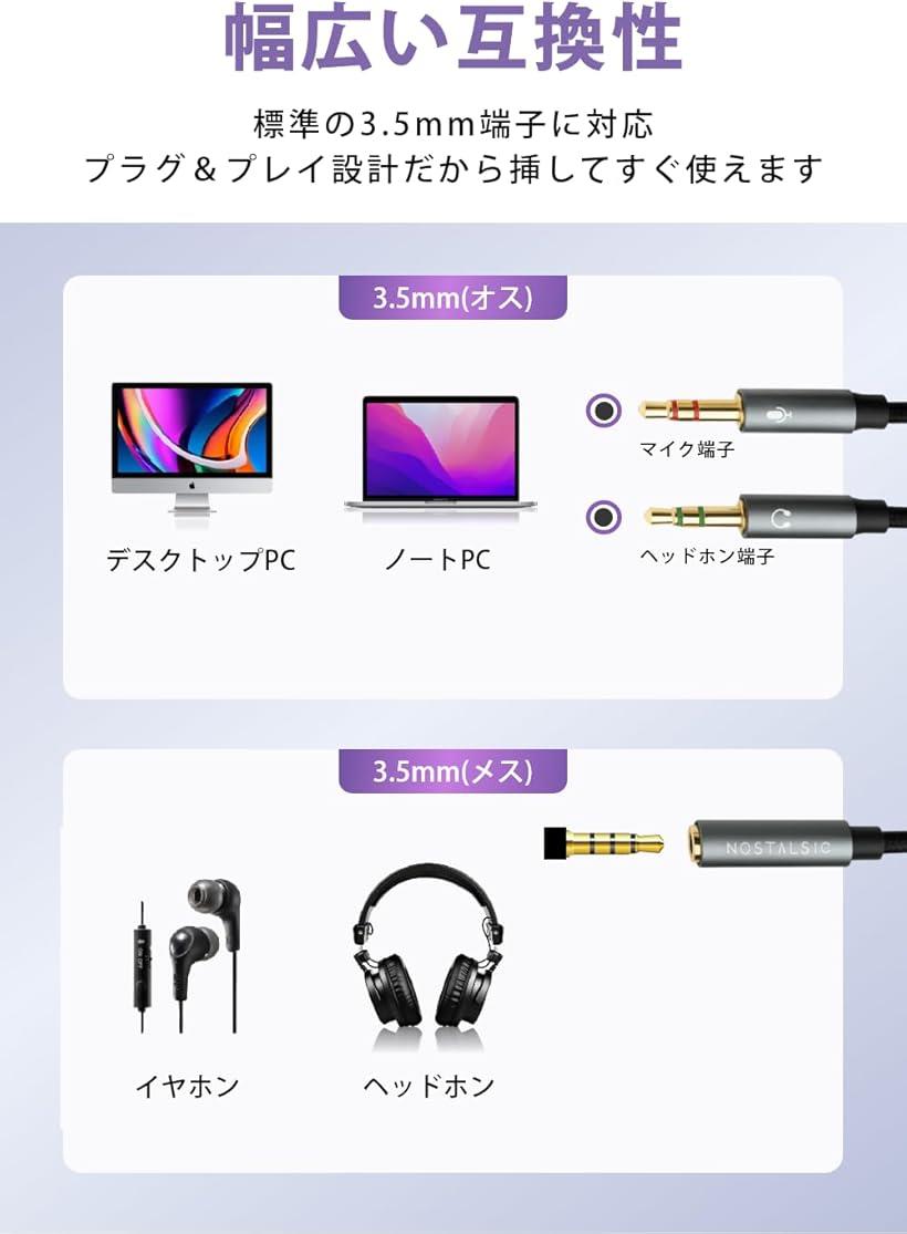 3.5mm 4�� 3�� �Ѵ������֥� �إåɥ��å� �ޥ��� ʬ�� PC/�Ρ���PC/�����ൡ�б� ���ѵץʥ������Ԥ� ���å�ü�� �Υ����㸺 ���顼����ü�� 30cm (�֥�å�)