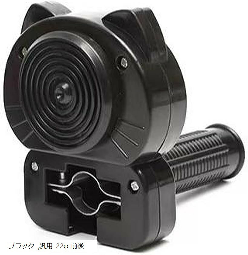 アクセルホーン 自転車 ベル レトロ ラッパ グリップ 改造 チャリ バイク エンジン音 (ブラック, 汎用 ..