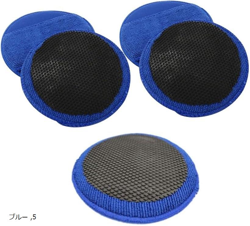 簡単 ハンディ 鉄粉除去 スポンジ 洗車用 クリーナー タール ピッチ 虫 汚れ落とし (ブルー, 5個)