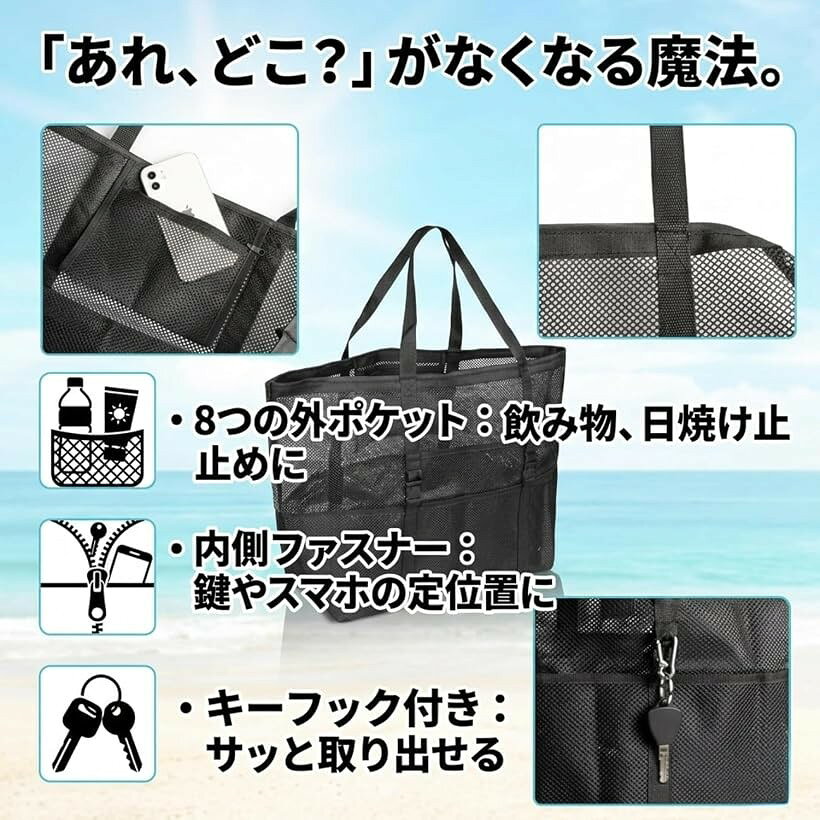プールバッグ メッシュ ビーチバッグ 大容量 砂抜け 速乾 8ポケット 折りたたみ 軽...
