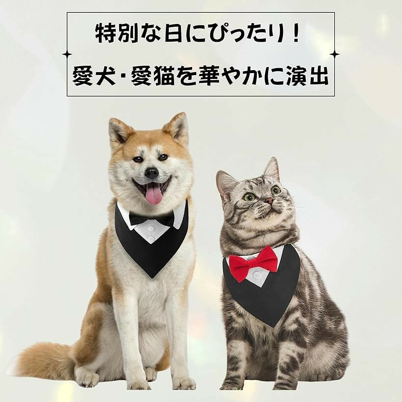 フォーマル ドッグ タキシードバンダナ 犬猫用 スカーフ 蝶ネクタイ 誕生日 パーテ...