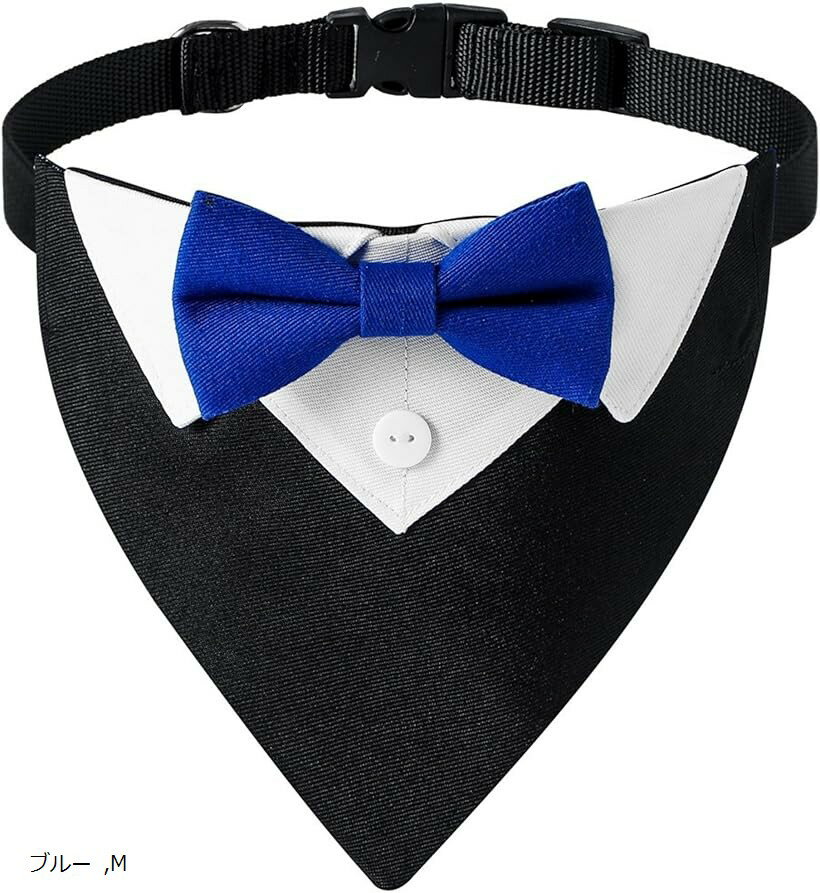 フォーマル ドッグ タキシードバンダナ 犬猫用 スカーフ 蝶ネクタイ 誕生日 パーティー 記念撮影 (ブルー, M)