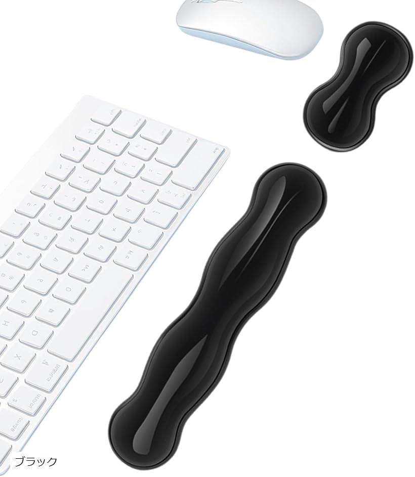 キーボードパッド 手首 キーボードレスト＆ マウスレスト セット クッション かわいい シリコンゲル 涼感 (ブラック)