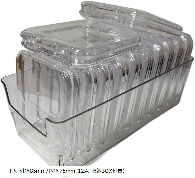 スタートサイド 透明アクリル クリア小物用ケース 缶バッチ ネイル ネックレス 収納小分け 大容量 ディ..