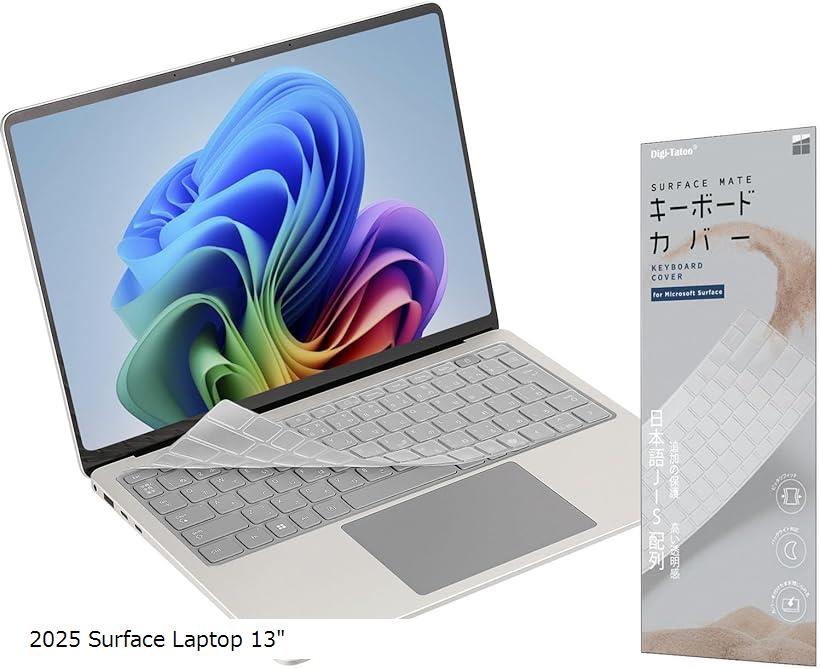 2025 Surface Laptop Copilot+ PC 13インチ 専用 キーボードカバー JIS 日本語配列 TPU 高い透明感 極めて薄い 0.18mm 保護カバー キースキン (2025 Surface Laptop 13)