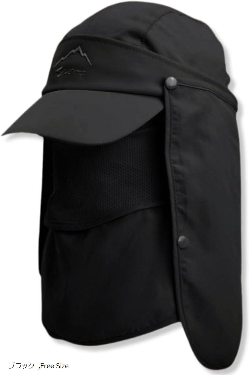 4WAY仕様・UVカット率99% 日よけ帽子 キャップ・サンバイザー・フェイスカバー・ネックガードに変形可アウトドア・農作業・釣り・自転車 (ブラック, Free Size)