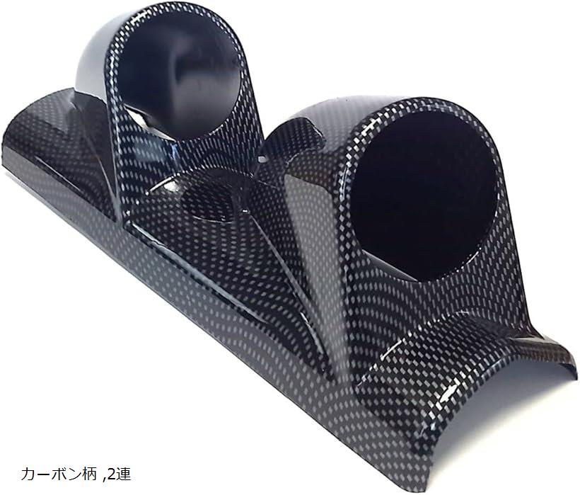 60φ用 メーターカバー ピラー 右用 60mm 汎用メーターパネル 後付け 交換 メーターフード メーターホルダー ゲージポッド (カーボン柄, 2連)