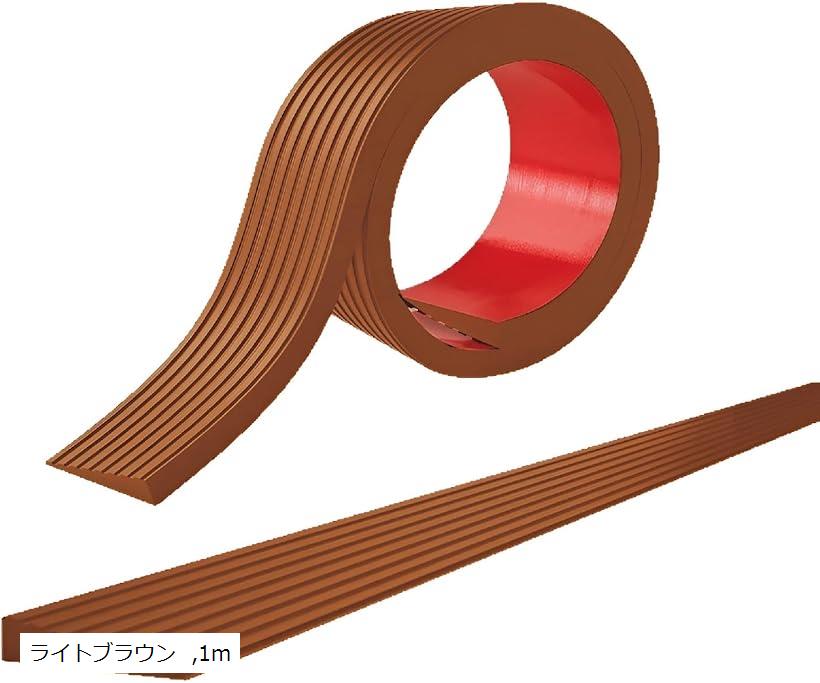 段差スロープ 高さ1cm 玄関 車椅子 段差解消 PVC 裁断可能 両面テープ付き (ライトブラウン, 1m)