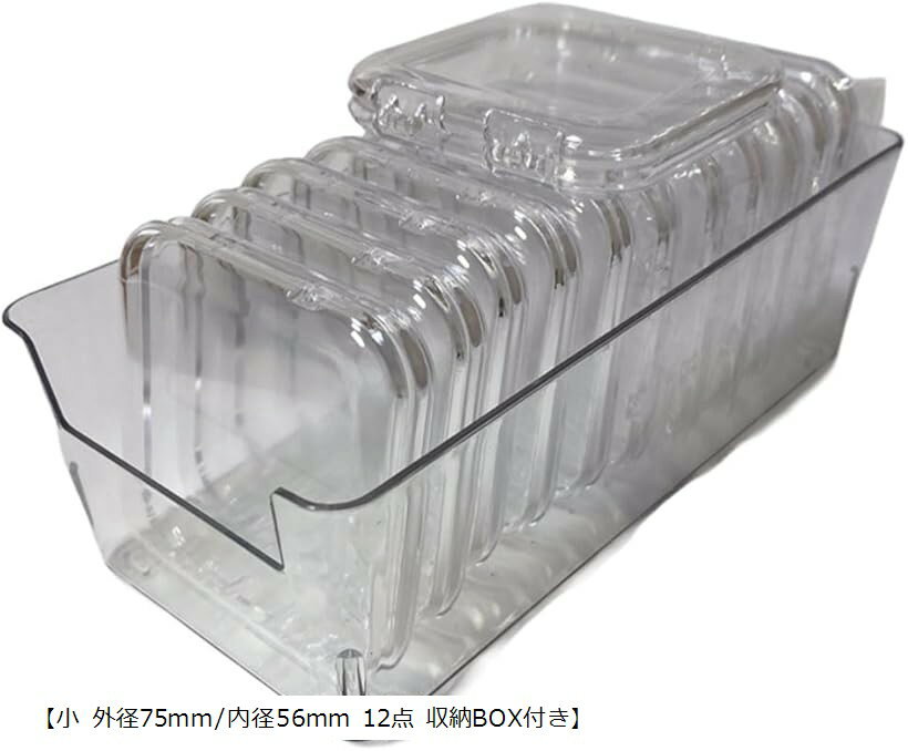 スタートサイド 透明アクリル クリア小物用ケース 缶バッチ ネイル ネックレス 収納小分け 大容量 ディ..