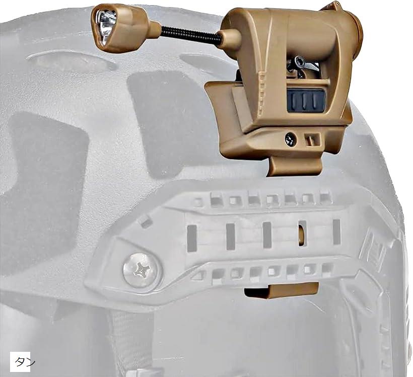新モデル ヘルメットライト マウント サバゲー タクティカル 4色 LED IR 赤外線 フレキシブ ...