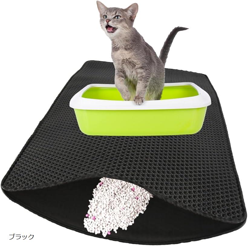 猫用トイレマット 二層式 飛散防止 柔らかい 防水 滑り止め 洗える (ブラック, 90cmx60cm)
