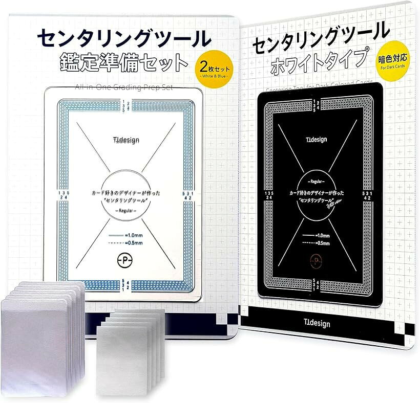 センタリングツール 鑑定キット PSA/BGS対応 カード用スリーブ・ホルダー付き ポケカ ワンピース MTG対応 2025年新基準 (スタンダード, レギュラーサイズ（63x88mm対応）)