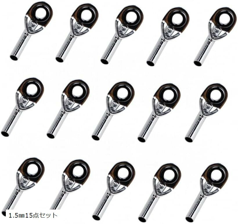 釣り竿ガイド ステンレス製 15点セット (写真色, 1.5mm15点セット)