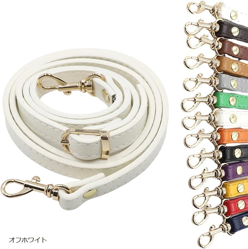 ショルダーストラップ ネックストラップ バッグ用 交換ベルト ショルダーベルト 単品 ワンタッチ 細 斜め掛け 肩掛け 落下防止 (オフホワイト, 120cm)