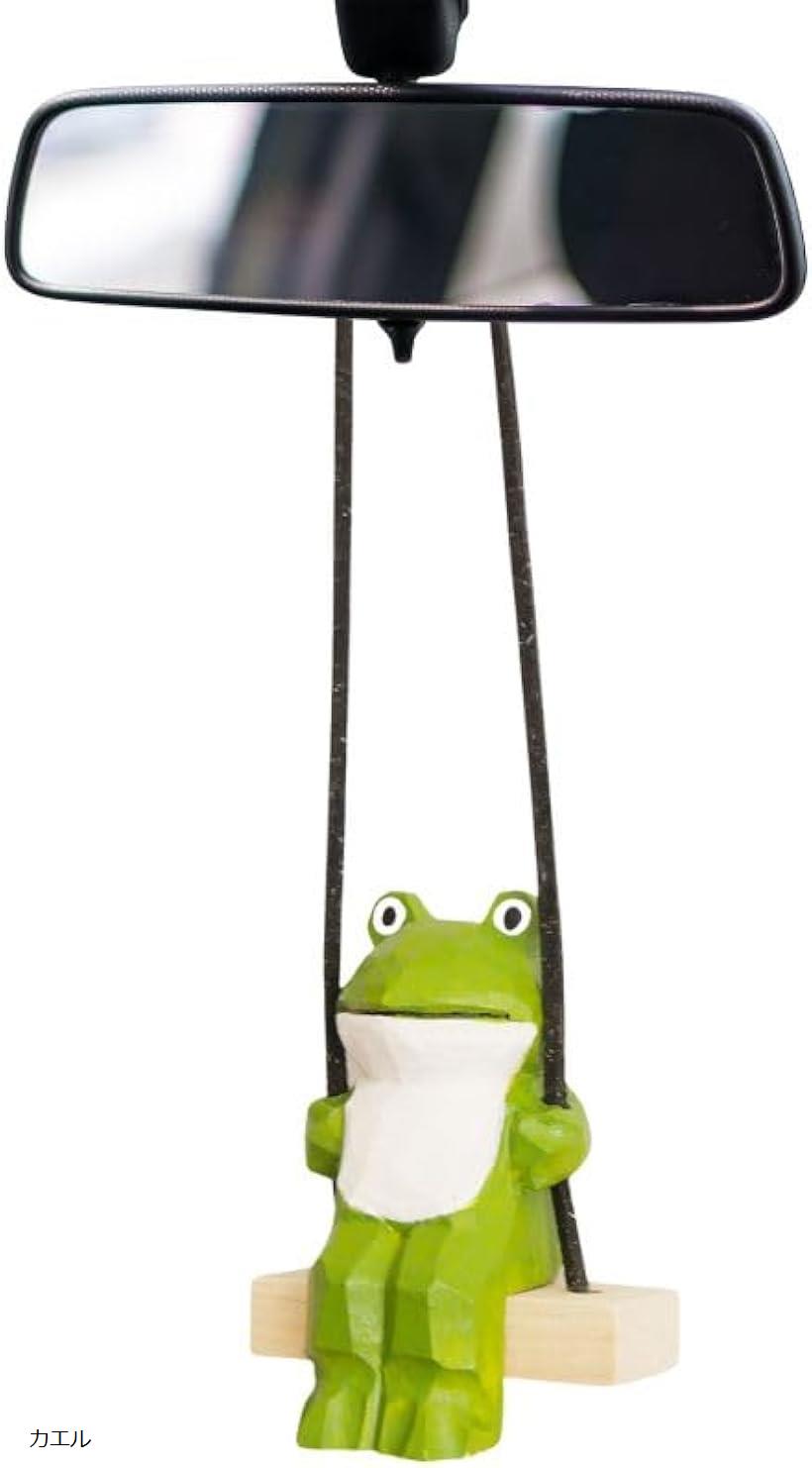 木製 スイング 吊り下げ飾り ブランコデザイン 車用 バックミラー インテリア 吊り下げ装飾 (カエル, 小)