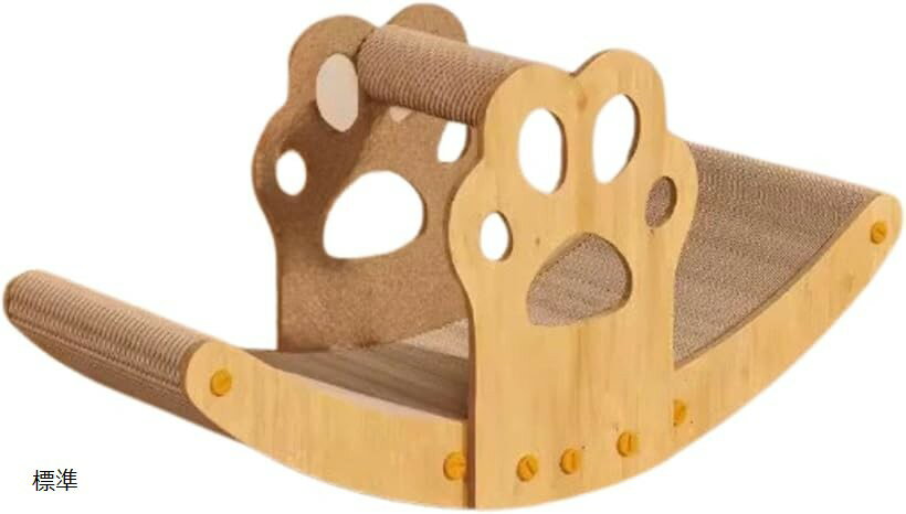 猫 爪とぎ つめとぎ 爪研ぎ 段ボール ベッド ネコ ねこ キャット ハウス おもちゃ バリバリ (標準, 59x..