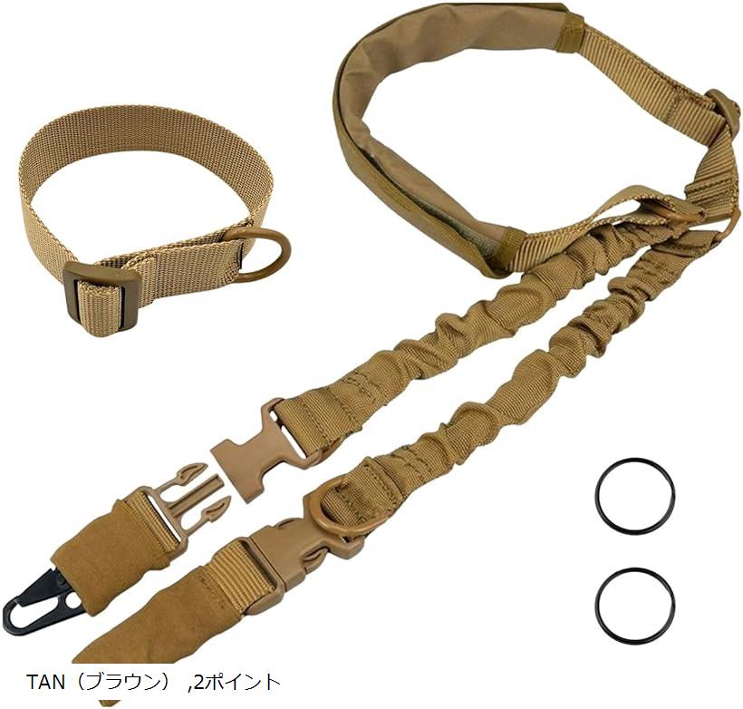 スリング サバゲー 64式 電動ガン エアガン タクティカル ライフル ベルト ガスガン AK M4 ...