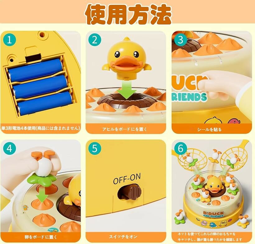 バウンス アンド キャッチ ゲーム ポップアップ | 光る 音楽 電子 かえる おもちゃ 幼児 子供 室内 遊び 誕生日 プレゼント (単一属性, 説明を参照してください)