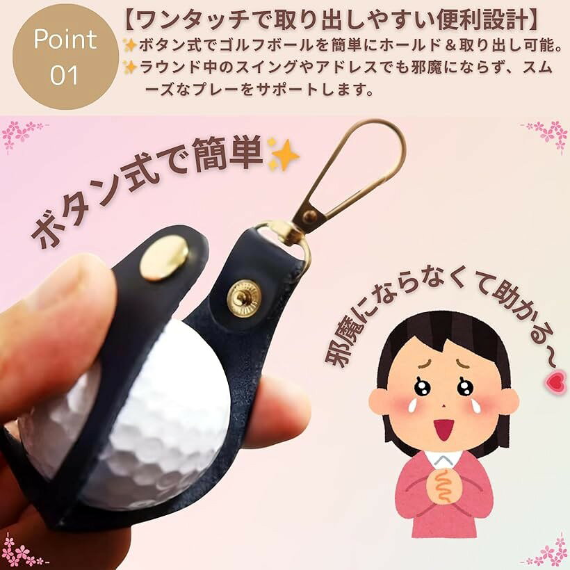 ゴルフボールケース ホルダー ボール収納 カラビナ付 PUレザー ギフト 2個セット (...