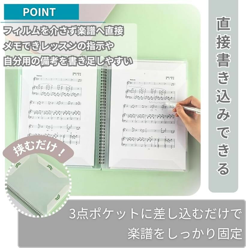楽譜 ファイル 書き込める 2面 台紙 譜面 30枚/60面 吹奏楽 ピアノ バンド A4 (ブルー, 30枚/60面)