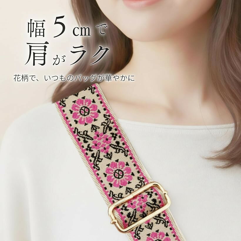 ショルダーストラップ バッグ用 太め ショルダーベルト 後付け 単品 ショルダー紐 ...