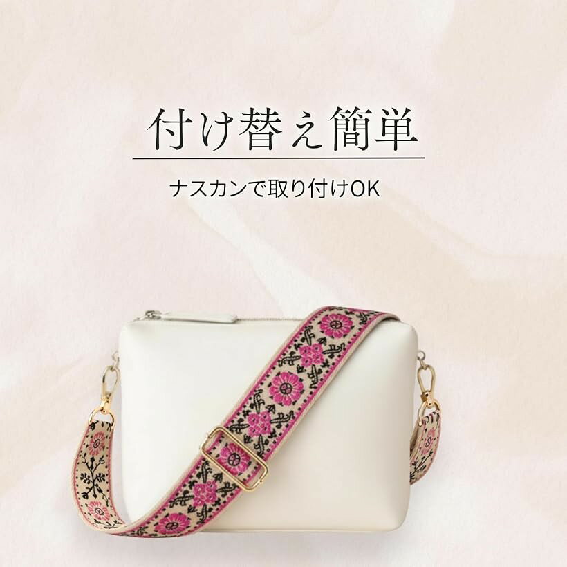 ショルダーストラップ バッグ用 太め ショルダーベルト 後付け 単品 ショルダー紐 ...
