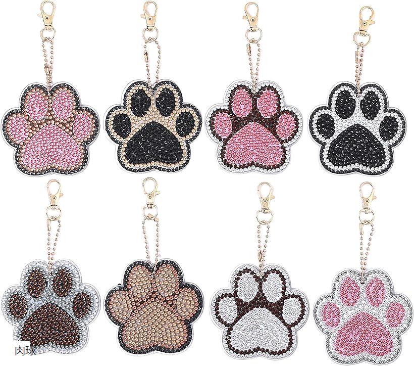 ダイヤモンドアート ビーズアート キーホルダー キット DIY 初心者 5Dダイヤモンド 肉球 (肉球, 8個入)