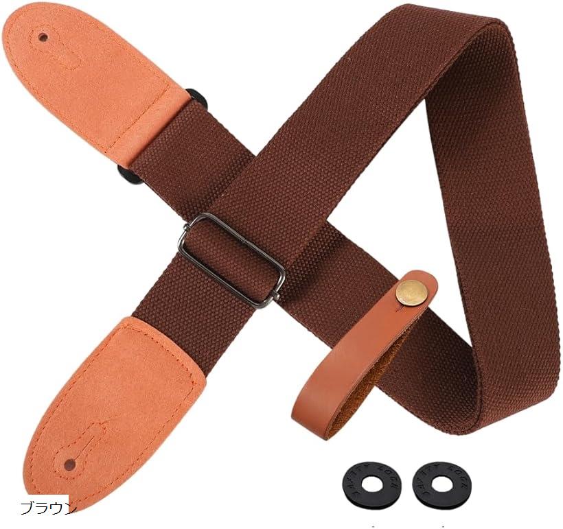 ギターストラップ エレキギター アコギ ベース ウクレレ 無地 ネックバンド1個 ロックピン2個 セット (ブラウン, Free Size)