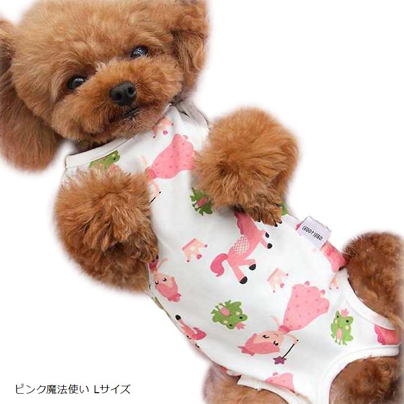犬用術後服 猫 オス メス 犬術後服 男の子 女の子 (ピンク魔法使い Ⅼサイズ, L)