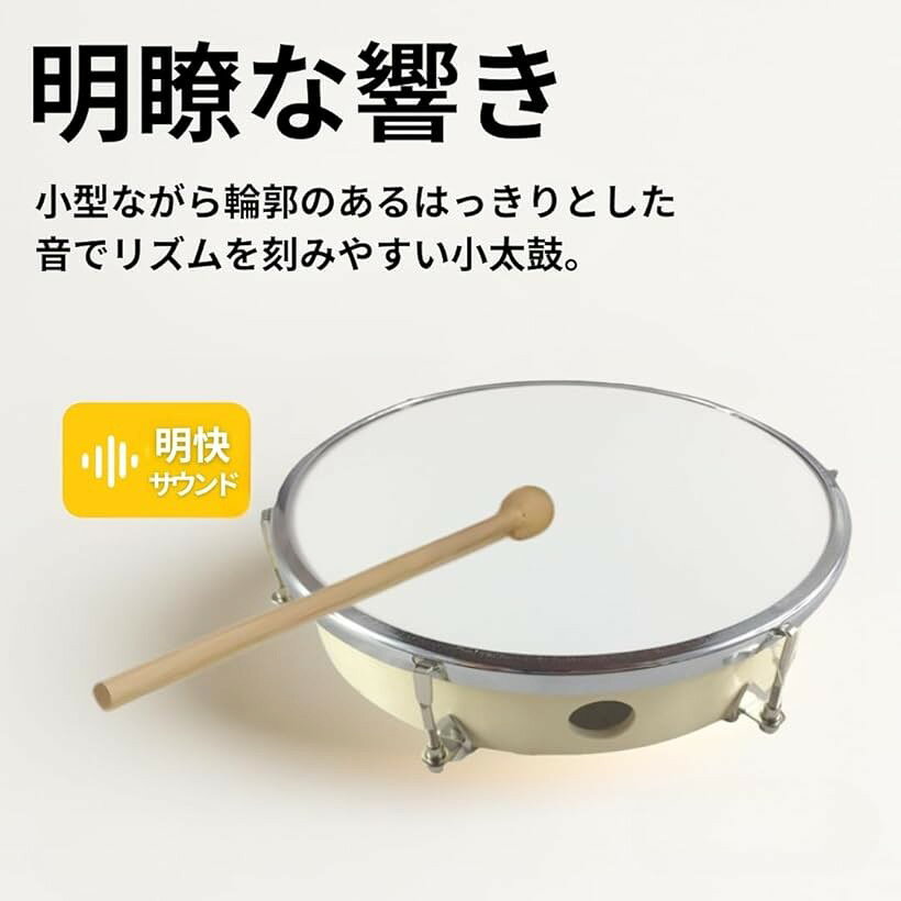 【楽天ランキング1位入賞】体操用太鼓 小太鼓 運動会 発表会 応援グッズ チューニングキー バチ付き 直径15cm (直径15cm)