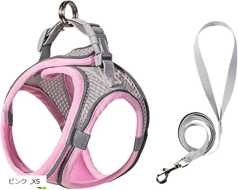 うさぎ ハーネス メッシュ 小動物 フェレット ハムスター リード ウサギ (ピンク, XS)