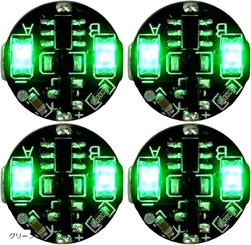 LEDライト 2連 点灯 点滅 磁気スイッチ CR927対応 4個セット (グリーン)