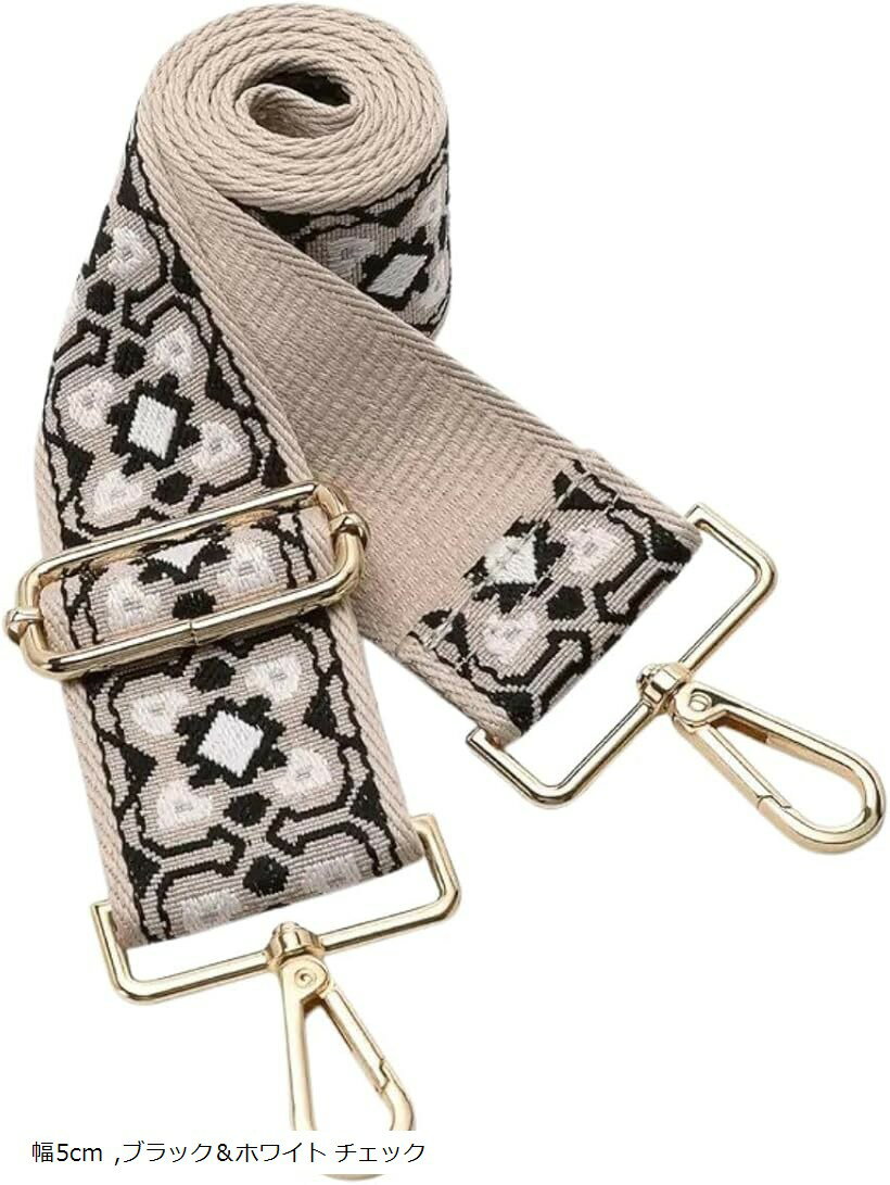 ショルダーストラップ 刺繍 幅広 花柄 ボヘミアン チェック レオパード (ブラック＆ホワイト チェック, 幅5cm)