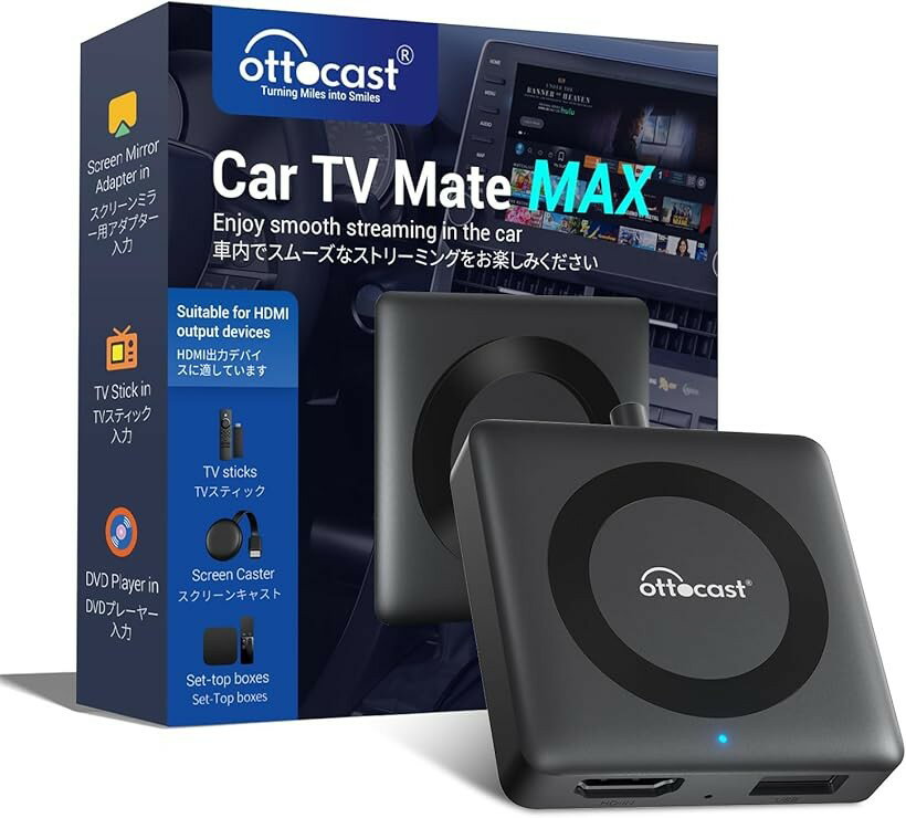 オットキャスト 新型 Car TV Mate Max カーテレビメイトマックス HDMI出力のTV stick/スクリーンキャスター/DVDなど接続可能/ワイヤレス CarPlay/ワイヤレスAndroid Auto 対応/USB (レッド)