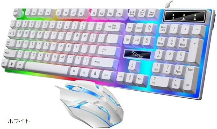 ゲーミング キーボード マウス セット 有線 バックライト USB 付き コード パソコン 用 (ホワイト)