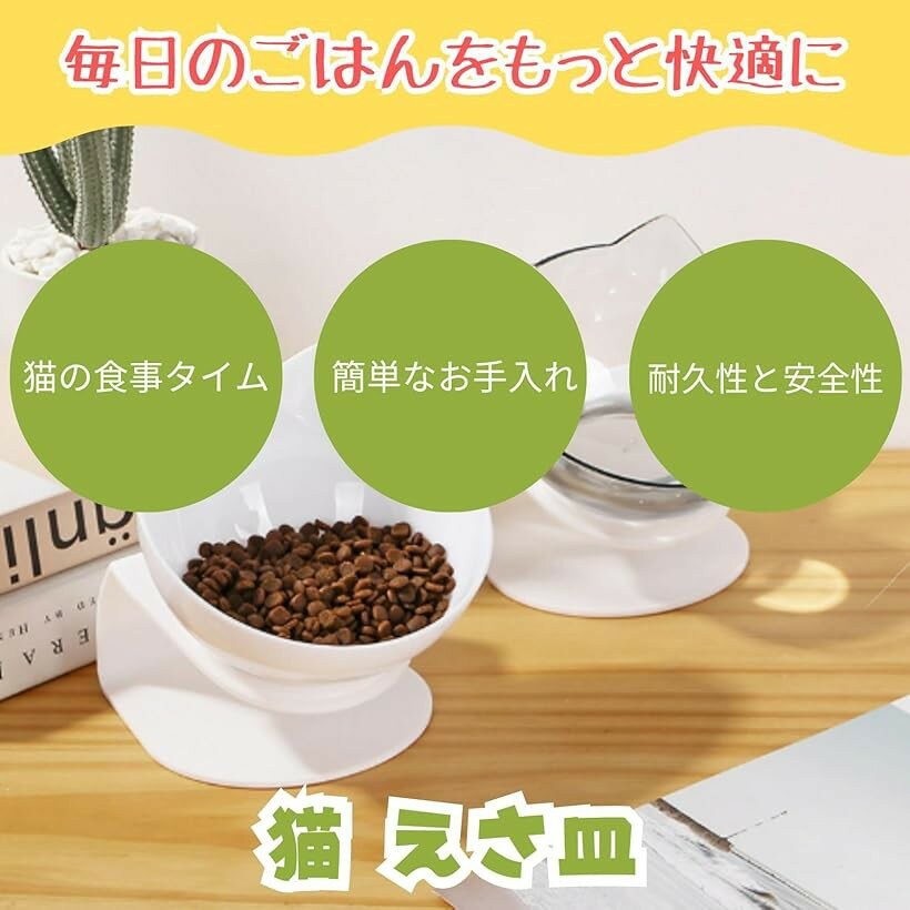 フードボウル 猫 えさ 皿 食器 ご飯皿 水飲み皿 食べやすい 犬 (ブラック, 1個) 2