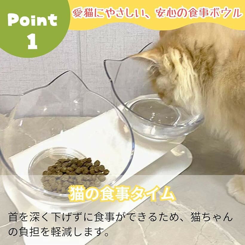 フードボウル 猫 えさ 皿 食器 ご飯皿 水飲み皿 食べやすい 犬 (ブラック, 1個) 3