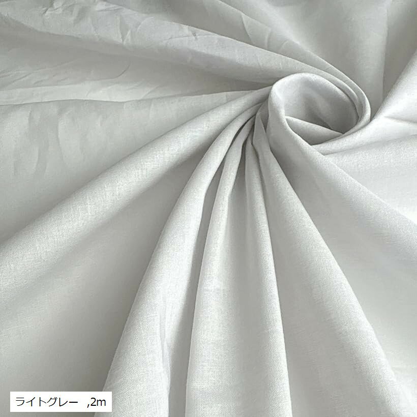 コットン シフォン 生地 幅1.5m カラー 綿100% 無地 薄手 透ける 手芸 布 (ライトグレー, 2m)