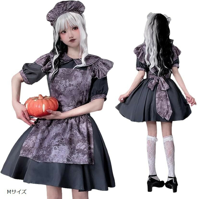 ゴースト メイド コスプレ 洋館 ゾンビ コスチューム 衣装 ハロウィン 仮装 レディース 可愛い ゴシック ホラー お化け キョンシー ドレス ゴスロリ (Mサイズ, M)