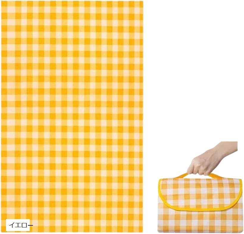 レジャーシート ピクニック マット 大判 3～6人用 防水 折りたたみ 軽量 コンパクト 持ち運び便利 チェック柄 (イエロー, 150cmx200cm)
