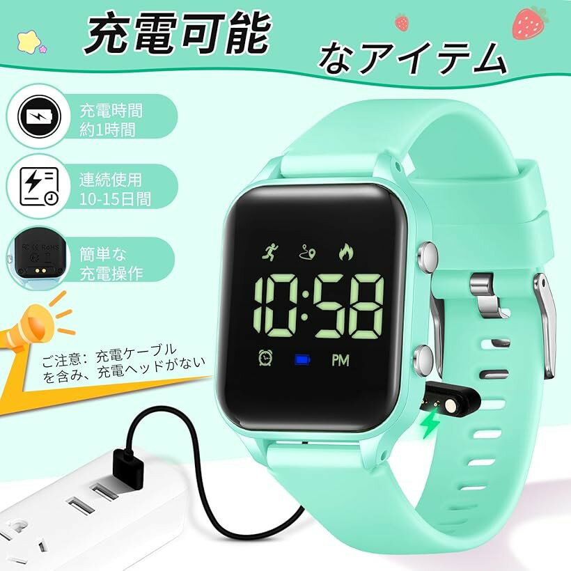 デジタル 腕時計 男の子 子供 活動量計 キッ...の紹介画像2