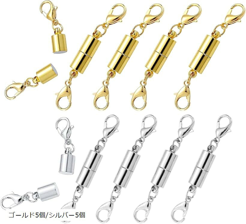 バリエーションコード : 2bus0dkpo6商品コード2bus03x39o商品名マグネットクラスプ ネックレス留め具 円柱型 ロブスター金具 10個セット DIY用 簡単装着ブランドAkaakaカラーゴールド5個/シルバー5個「簡単装着」マグネットクラスプはワンタッチで装着でき、面倒な取り付け作業を瞬時に解消します。忙しい朝もスムーズに身支度が可能です。「スタイリッシュデザイン」ロブスタークラスプの洗練されたデザインが、アクセサリーに上品な印象を加えます。シンプルでエレガントな外観でどんなスタイルにも調和します。「優れた耐久性」高品質な素材を使用し、日常使いにも耐える丈夫さを備えています。頻繁にアクセサリーを付け替える方にもおすすめです。「多様な用途」ネックレスはもちろん、ブレスレットやアンクレットなど多様なアクセサリーに対応。DIYやジュエリー製作にも活躍します。「商品スペック」マグネットサイズ：6mm、セット内容：ゴールド10個／シルバー10個／ゴールド5個＋シルバー5個※ 他ネットショップでも併売しているため、ご注文後に在庫切れとなる場合があります。予めご了承ください。※ 品薄または希少等の理由により、参考価格よりも高い価格で販売されている場合があります。ご注文の際には必ず販売価格をご確認ください。※ 沖縄県、離島または一部地域の場合、別途送料の負担をお願いする場合があります。予めご了承ください。※ お使いのモニタにより写真の色が実際の商品の色と異なる場合や、イメージに差異が生じることがあります。予めご了承ください。※ 商品の詳細（カラー・数量・サイズ 等）については、ページ内の商品説明をご確認のうえ、ご注文ください。※ モバイル版・スマホ版ページでは、お使いの端末によっては一部の情報が表示されないことがあります。すべての記載情報をご確認するには、PC版ページをご覧ください。マグネットクラスプはワンタッチで装着できるため、面倒なネックレスの取り付けを瞬時に解決します。忙しい朝もスムーズに準備が整い、ストレスなくお出かけいただけます。ロブスタークラスプの洗練されたデザインは、シンプルでエレガントな外観でどんなネックレスにもマッチし、ファッションのアクセントとしても映えます。高品質な素材を使用しているため、頻繁にアクセサリーを付け替える方にも安心の耐久性を備えています。ネックレス以外にも、ブレスレットやアンクレット、ジュエリーDIYなど多様なシーンで活躍するパーツです。マグネットサイズは6mm、セット内容はゴールド10個、シルバー10個、またはゴールドとシルバーのミックス（各5個）の3種をご用意しています。